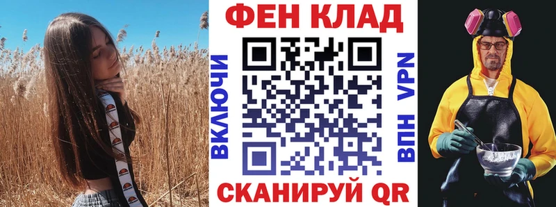 Купить закладки  Вуктыл  Амфетамин Premium 