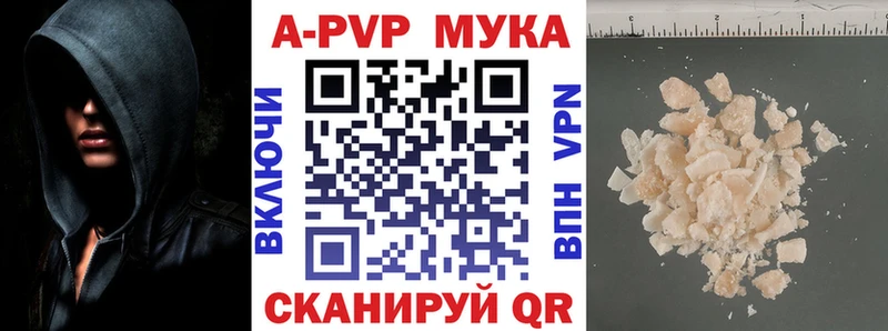 Alpha PVP кристаллы  Купить где  Вуктыл 