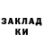 Ecstasy ешки BLACK SIDOR
