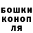 Каннабис VHQ Marjan Musabaeva