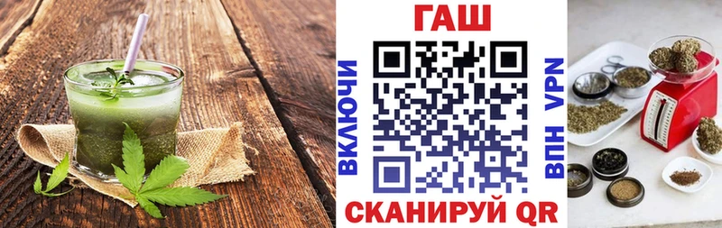 Печенье с ТГК марихуана  Купить где  Вуктыл 