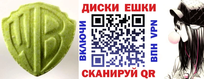 Ecstasy louis Vuitton  Купить где  Вуктыл 