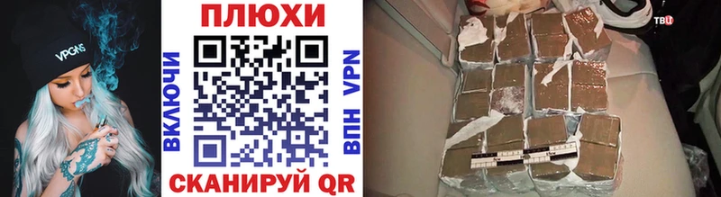 Гашиш hashish  Купить закладки  Вуктыл 