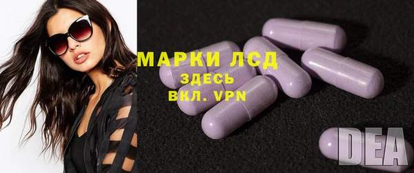 кристаллы Зеленодольск