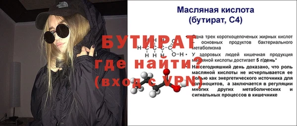 молекула духа Зерноград