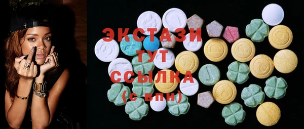 кристаллы Зеленодольск