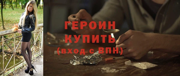 скорость mdpv Зеленокумск