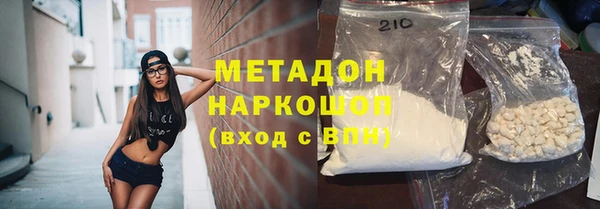 молекула духа Зерноград