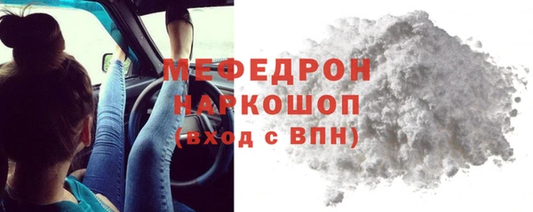 кристаллы Зеленодольск