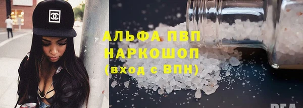 молекула духа Зерноград