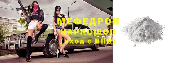 молекула духа Зерноград