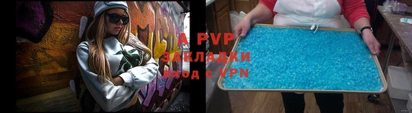 скорость mdpv Зеленокумск