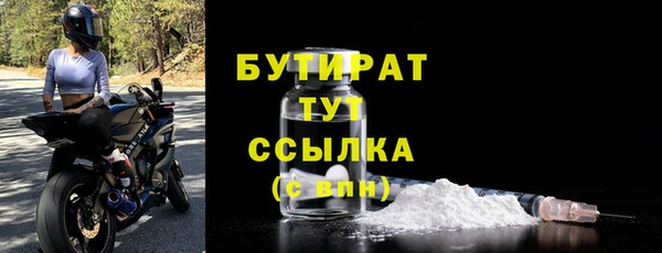 скорость mdpv Зеленокумск