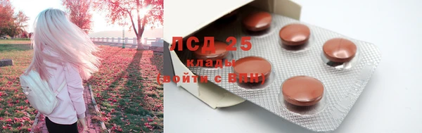 кристаллы Зеленодольск