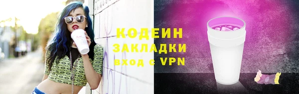 молекула духа Зерноград