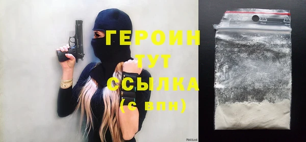 кристаллы Зеленодольск