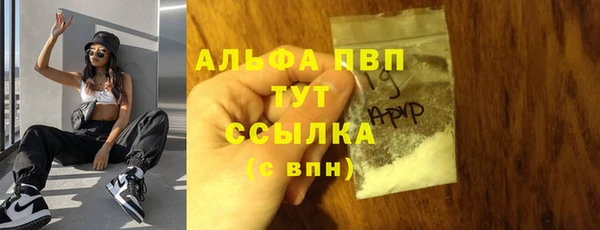 кристаллы Зеленодольск