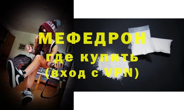 молекула духа Зерноград