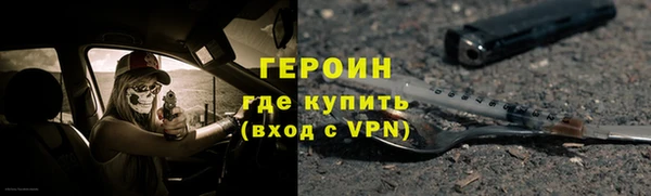 скорость mdpv Зеленокумск