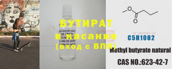 скорость mdpv Зеленокумск