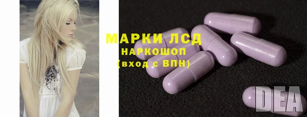 кристаллы Зеленодольск