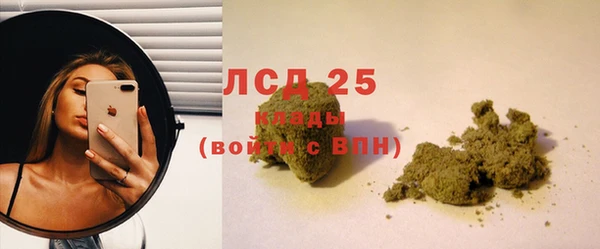 кристаллы Зеленодольск