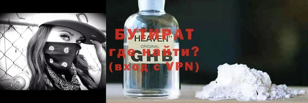 скорость mdpv Зеленокумск
