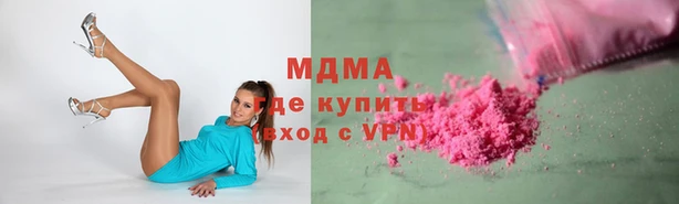 молекула духа Зерноград