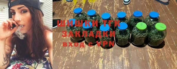 кристаллы Зеленодольск