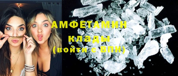 кристаллы Зеленодольск
