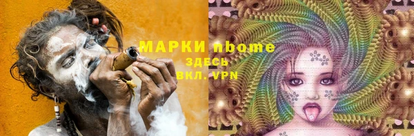 скорость mdpv Зеленокумск