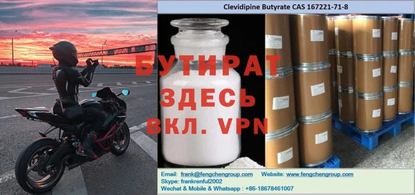 скорость mdpv Зеленокумск