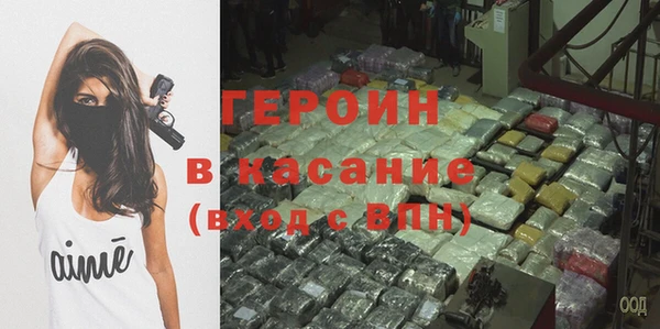 кристаллы Зеленодольск