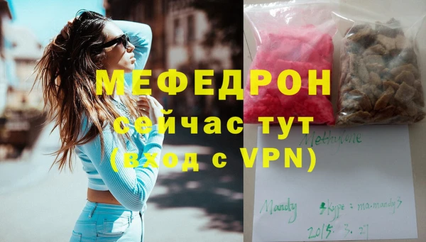 скорость mdpv Зеленокумск