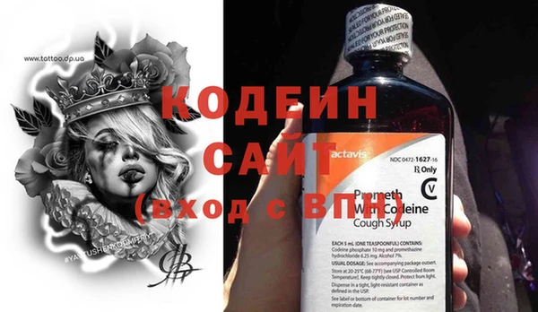 кристаллы Зеленодольск
