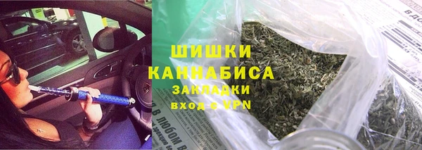 молекула духа Зерноград