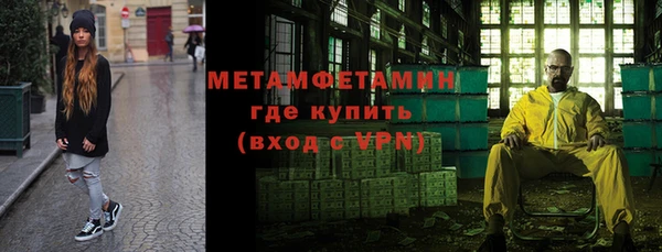 скорость mdpv Зеленокумск