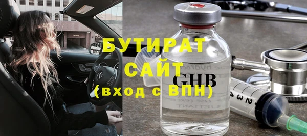 молекула духа Зерноград