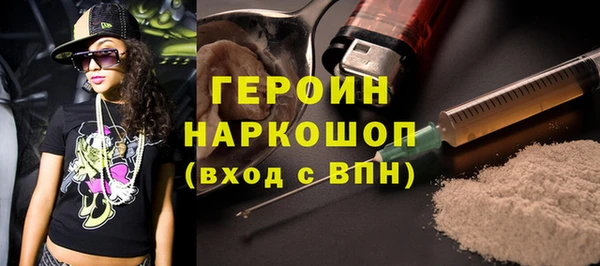 кристаллы Зеленодольск