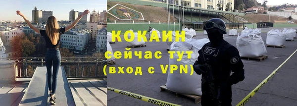 кристаллы Зеленодольск