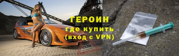 молекула духа Зерноград