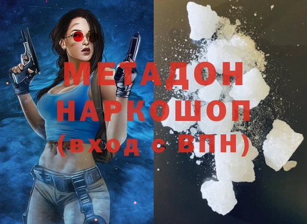 молекула духа Зерноград