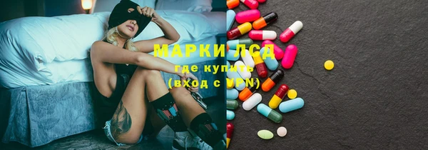 кристаллы Зеленодольск