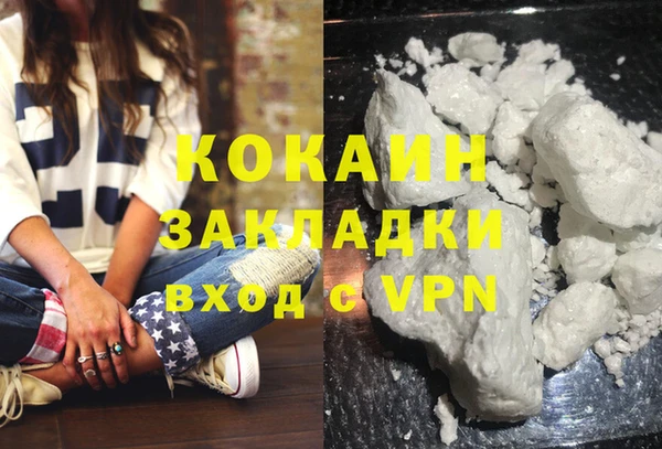 кристаллы Зеленодольск