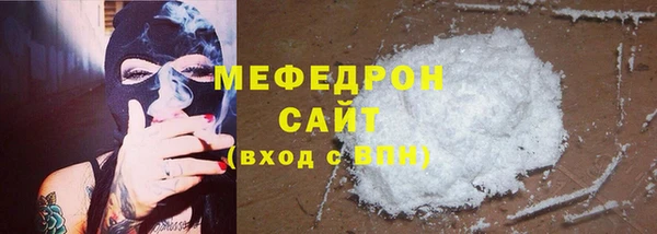 молекула духа Зерноград