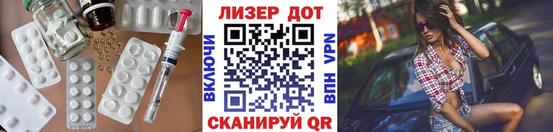 LSD-25 экстази ecstasy  Купить  Вуктыл 