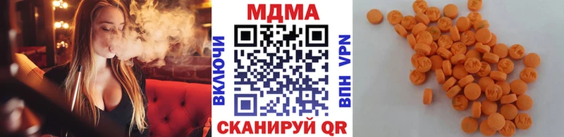 Купить  Вуктыл  МДМА crystal 