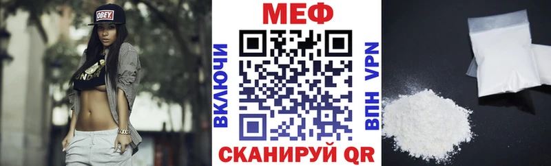Купить закладки  Вуктыл  МЯУ-МЯУ мяу мяу 