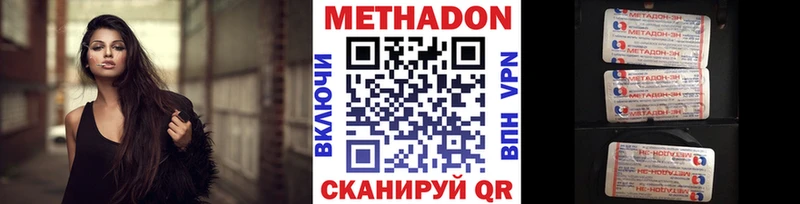 МЕТАДОН мёд  Купить  Вуктыл 