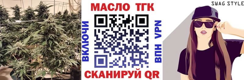 Дистиллят ТГК вейп Вуктыл